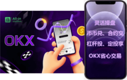 安全认证界面